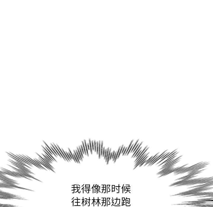 第97张