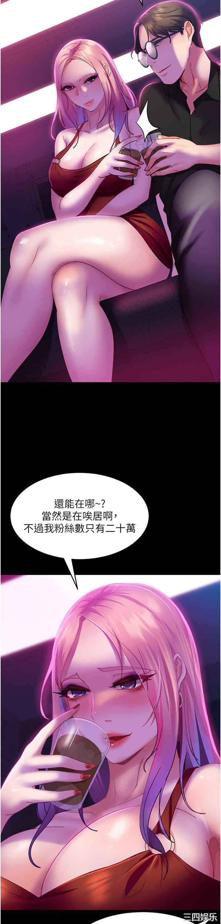 第34张