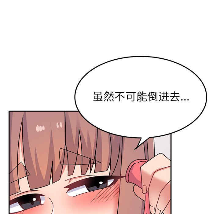 第77张