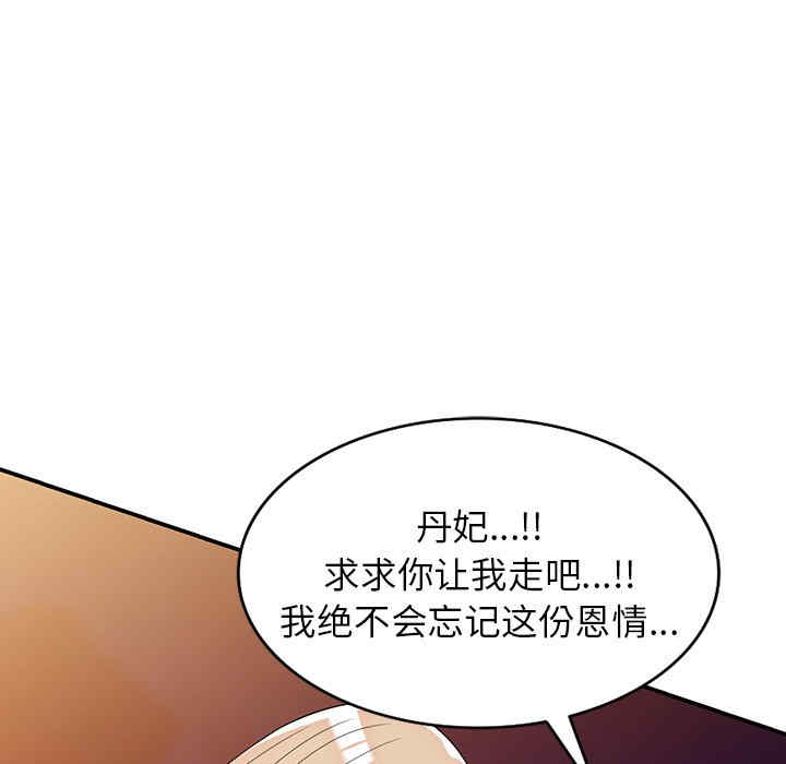 第107张