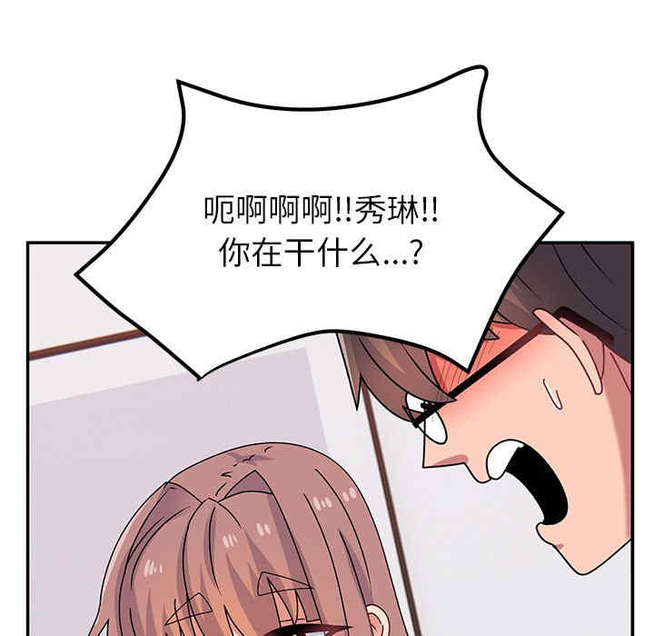 第93张