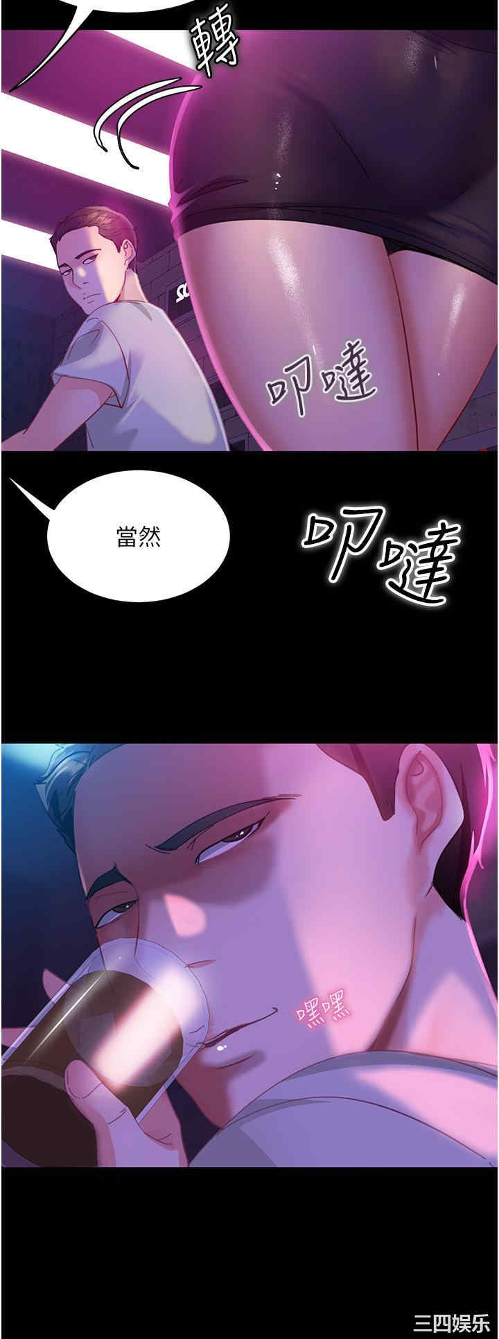第36张