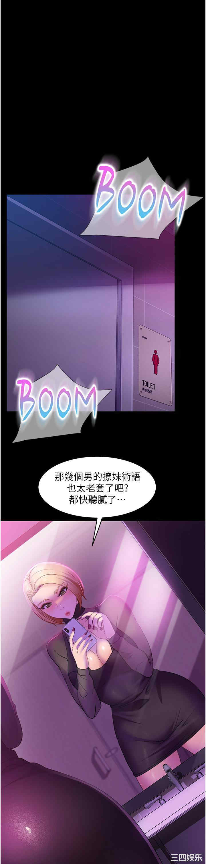 第37张