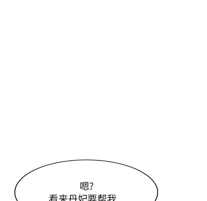 第118张