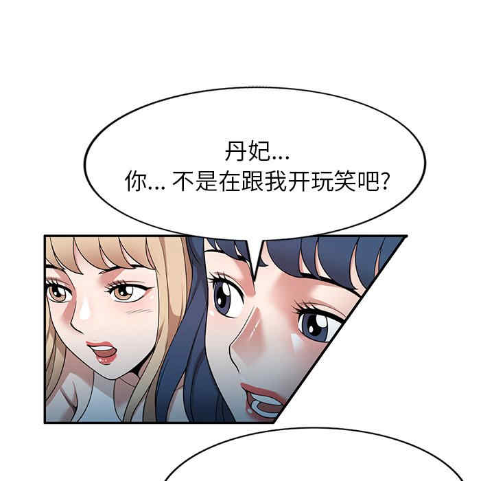 第132张