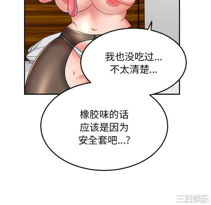 第121张
