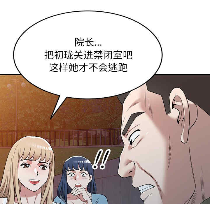 第145张