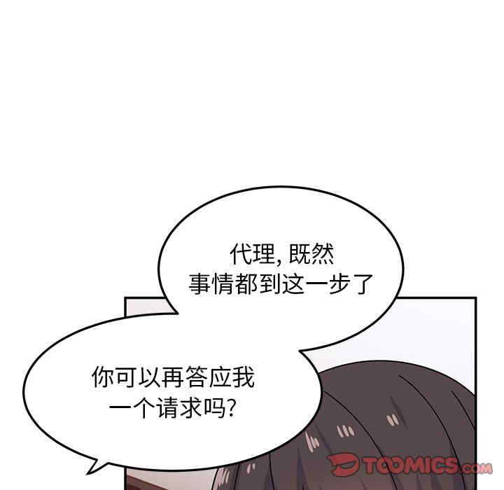 第136张