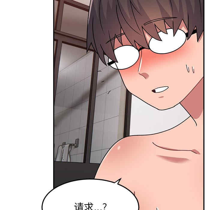 第138张