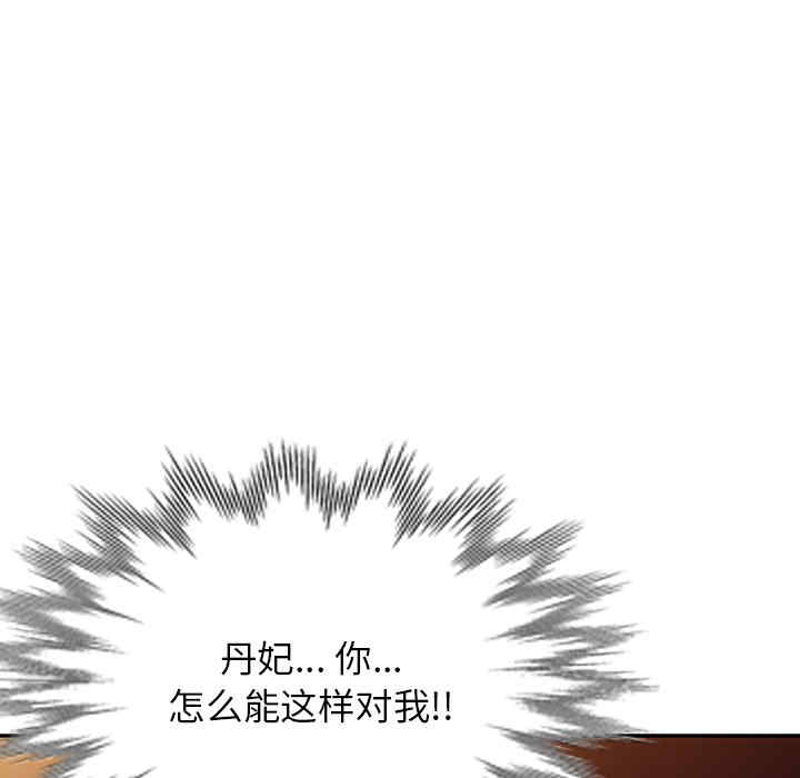 第149张