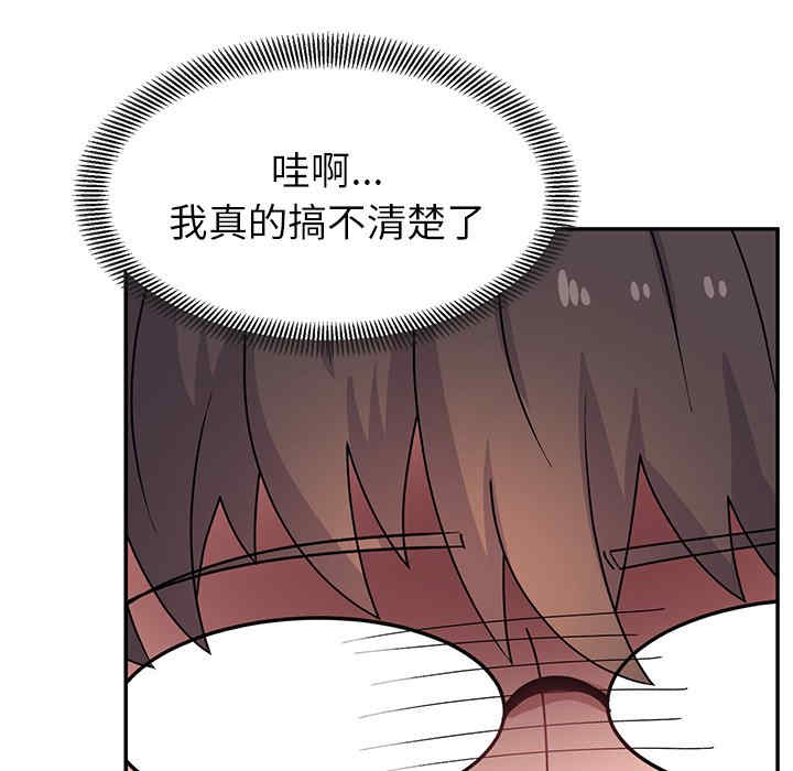 第2张