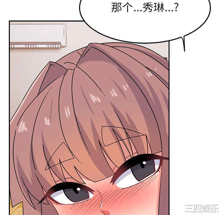 第48张