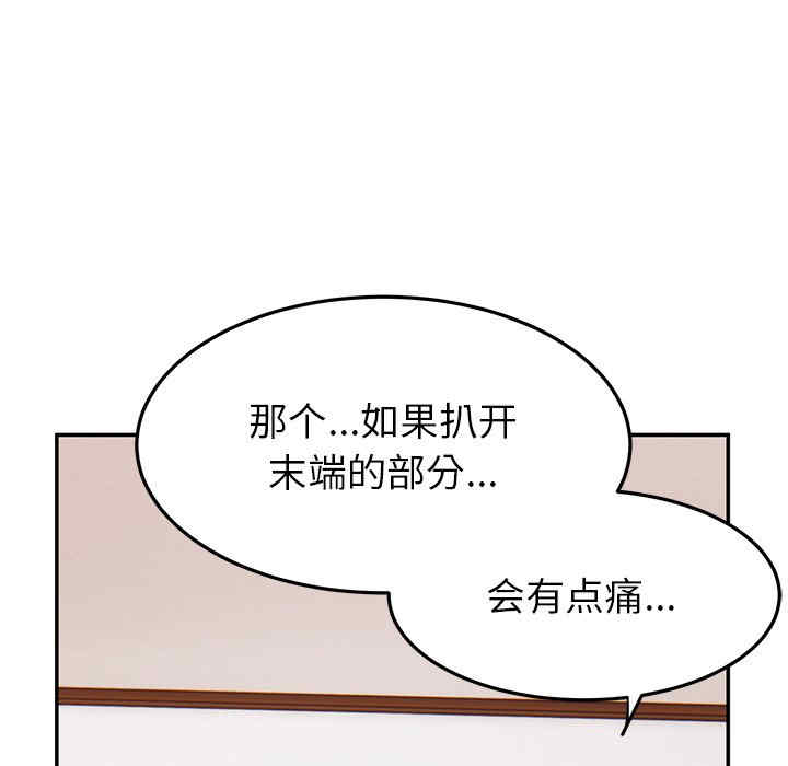 第54张