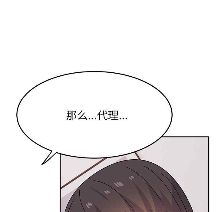 第61张