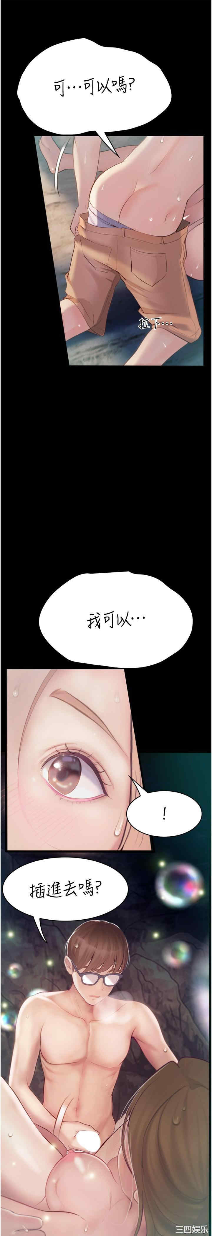 第13张