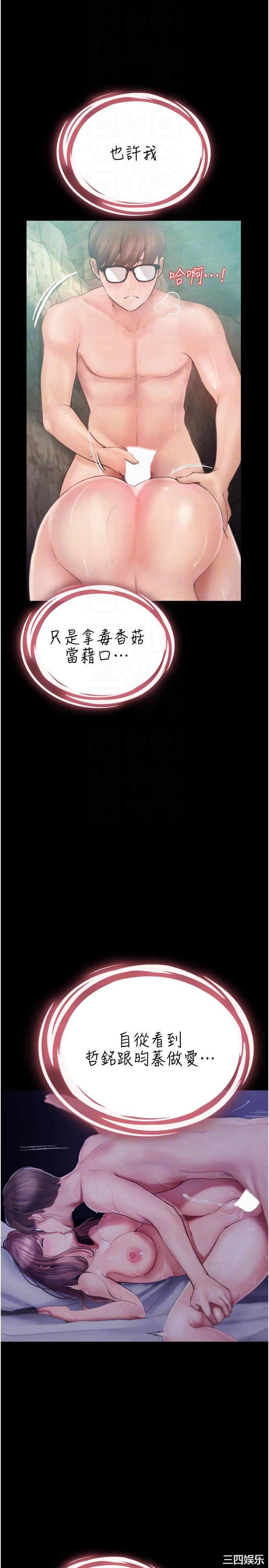 第28张