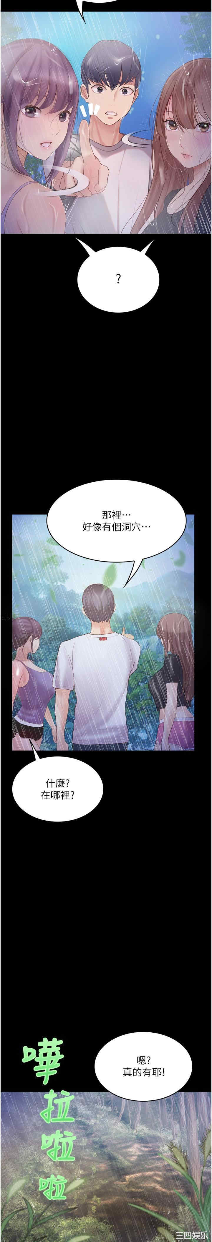 第38张