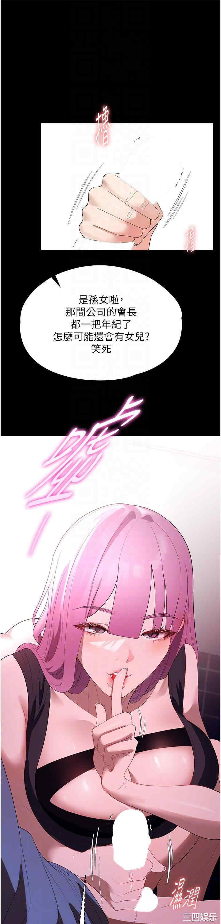 第24张