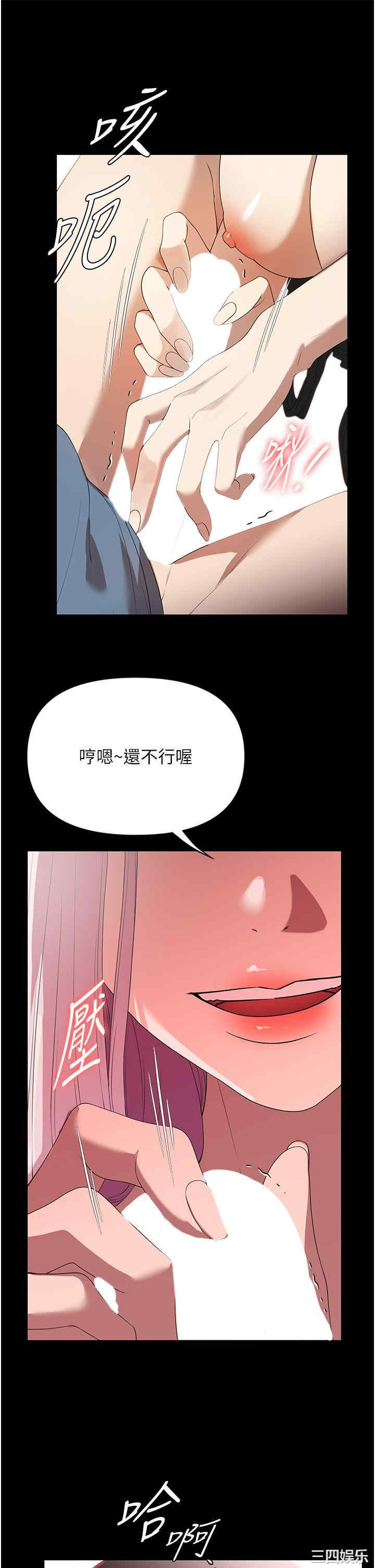 第33张