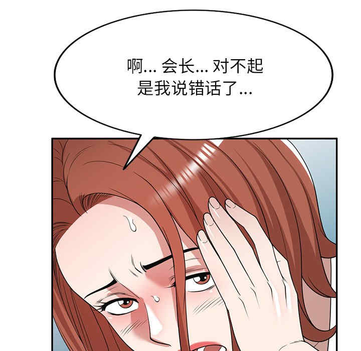 第69张