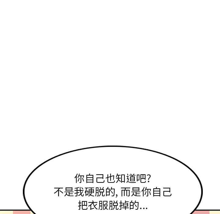 第87张