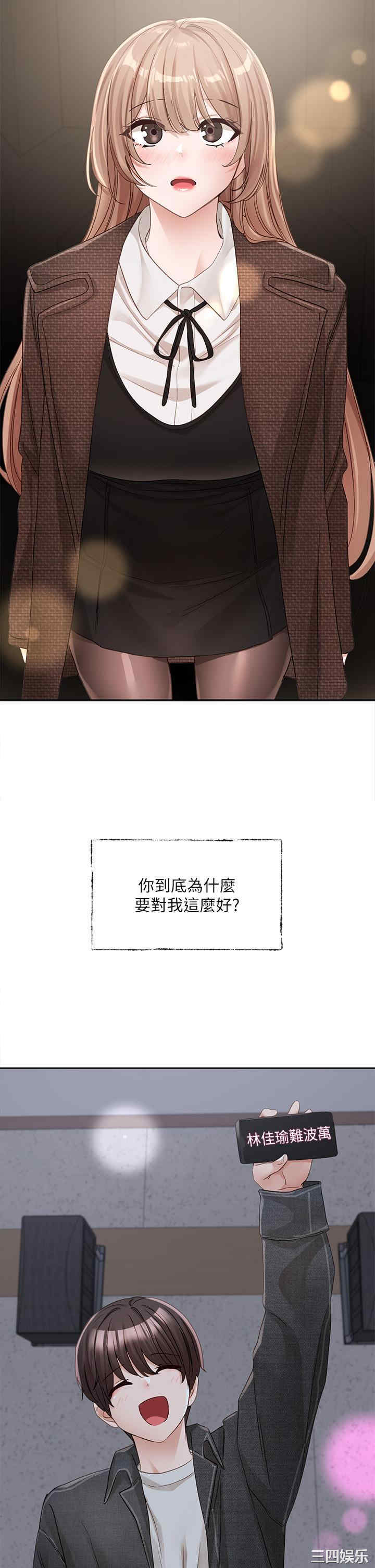 第19张