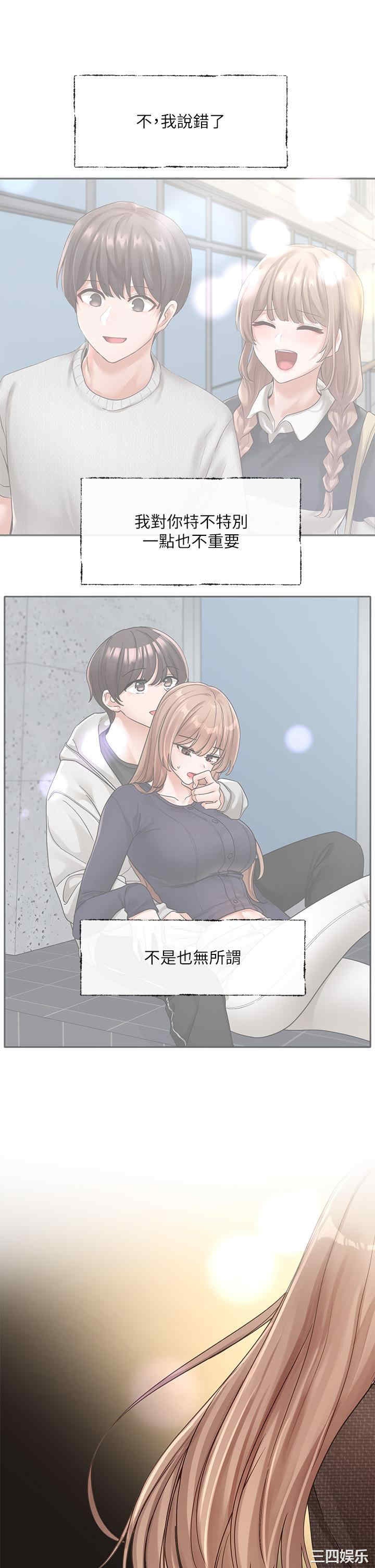 第21张