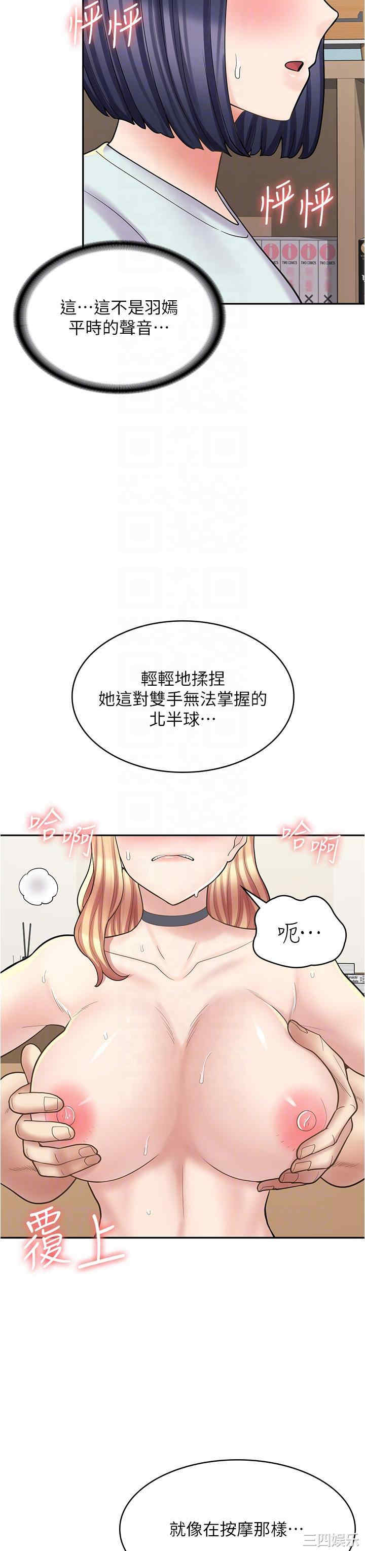 第32张