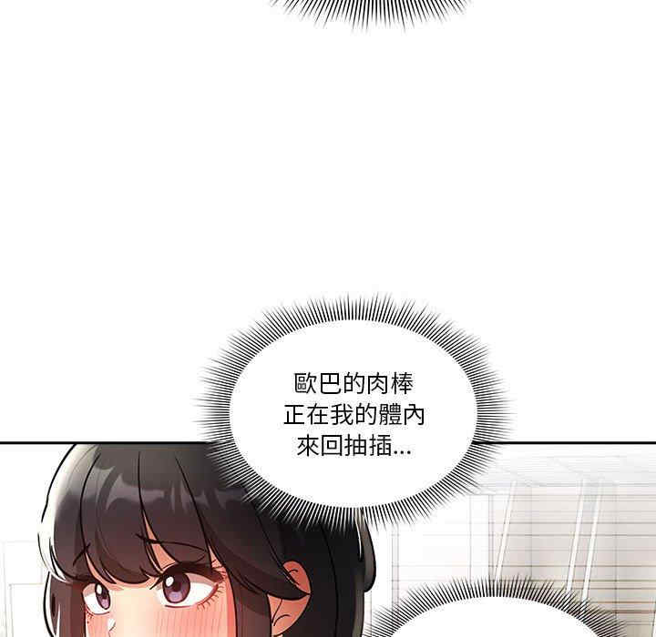 第86张
