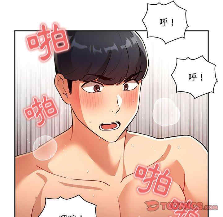 第90张