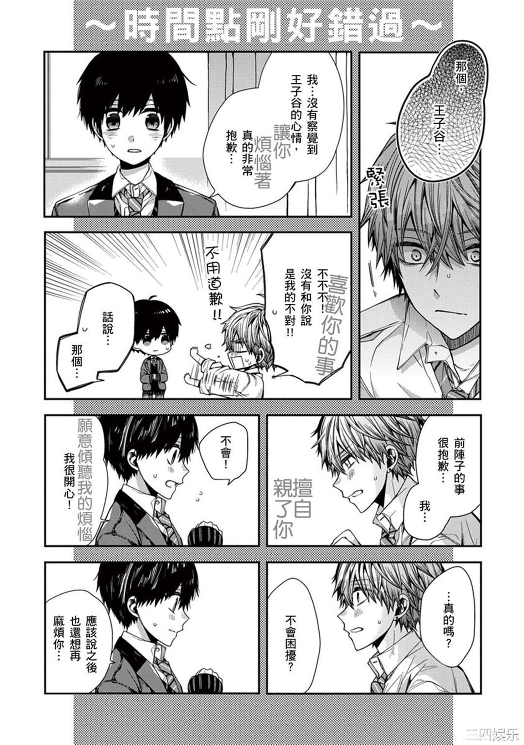 第23张
