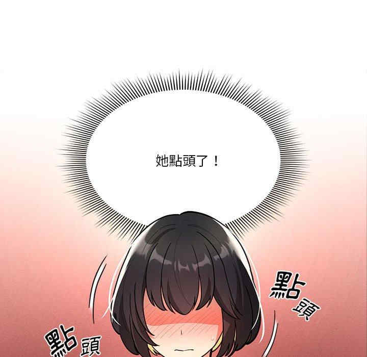 第105张
