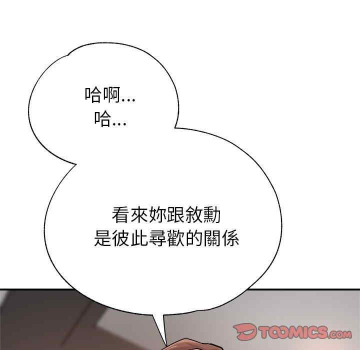 第76张