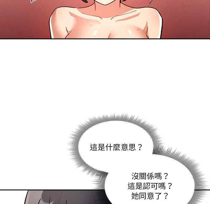 第108张