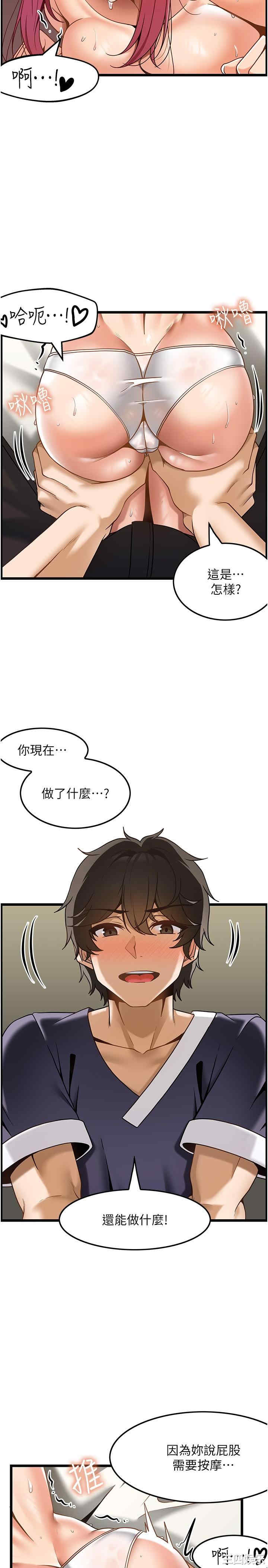 第19张