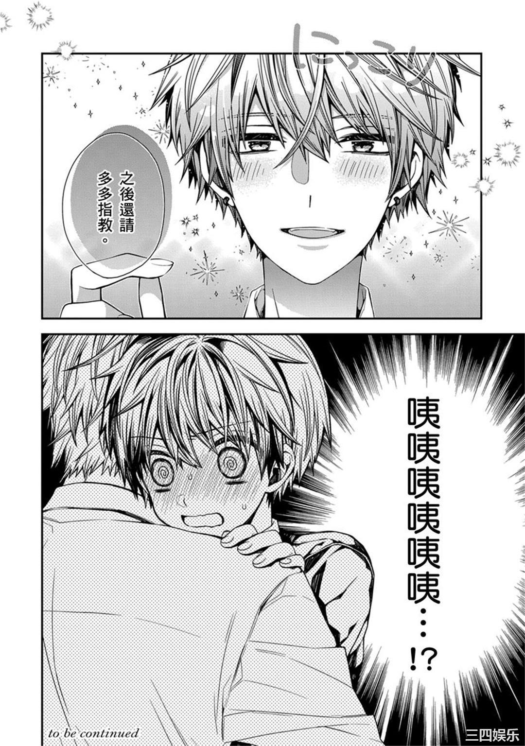 第28张