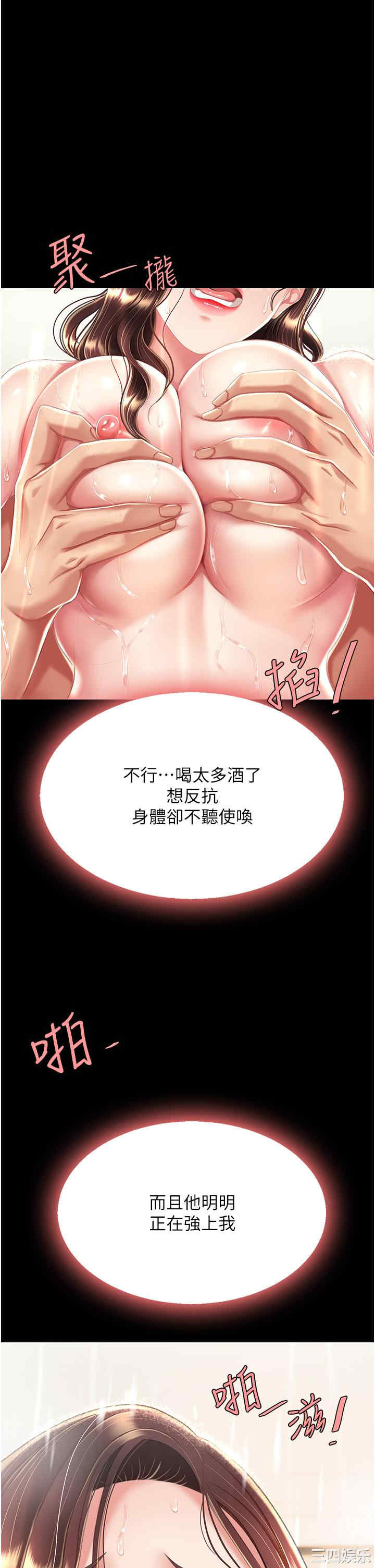 第27张