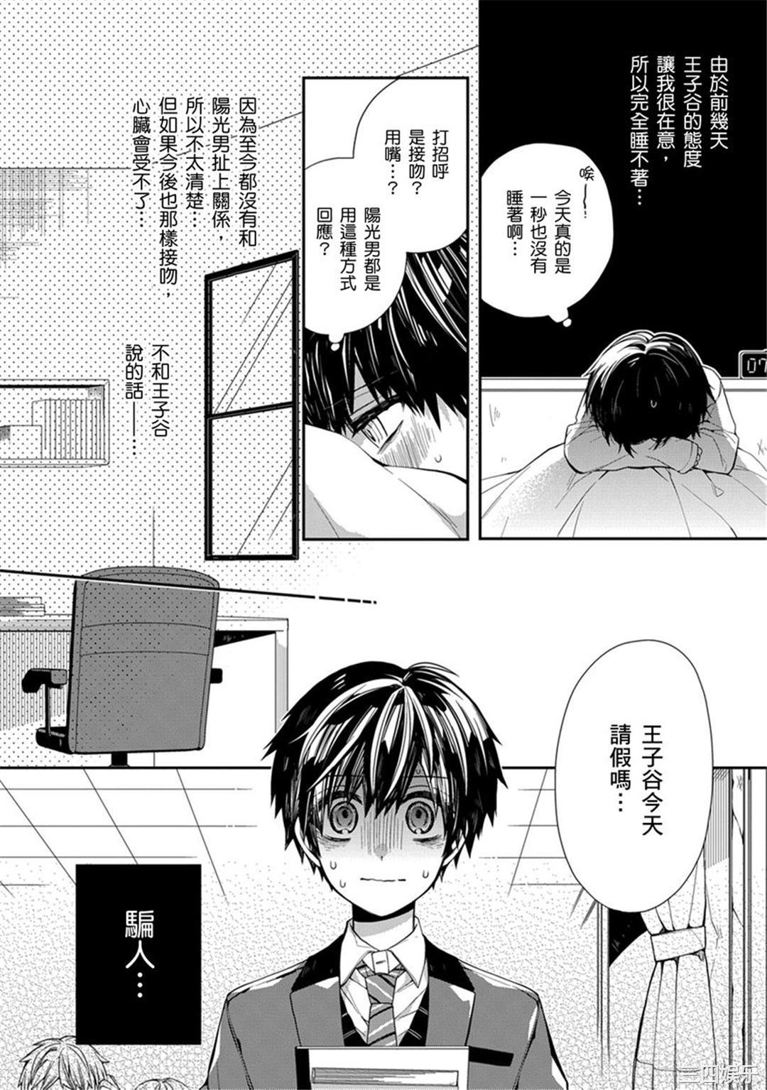 第4张
