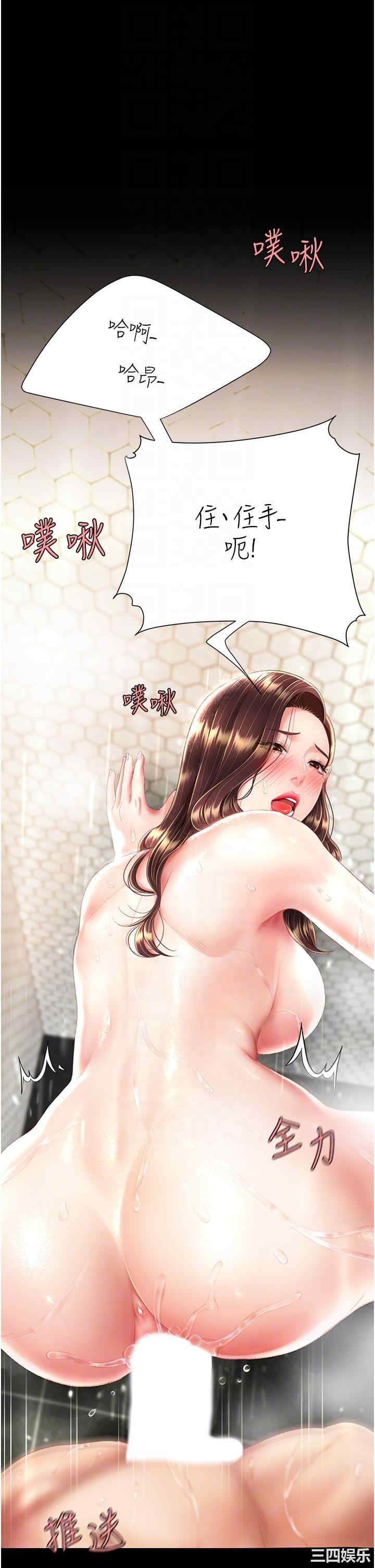 第32张