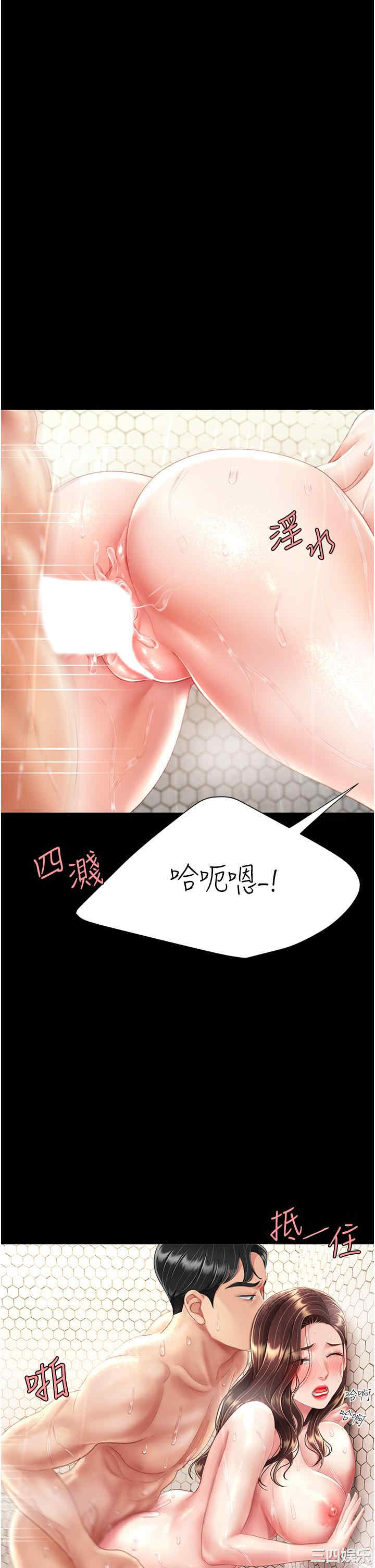 第33张