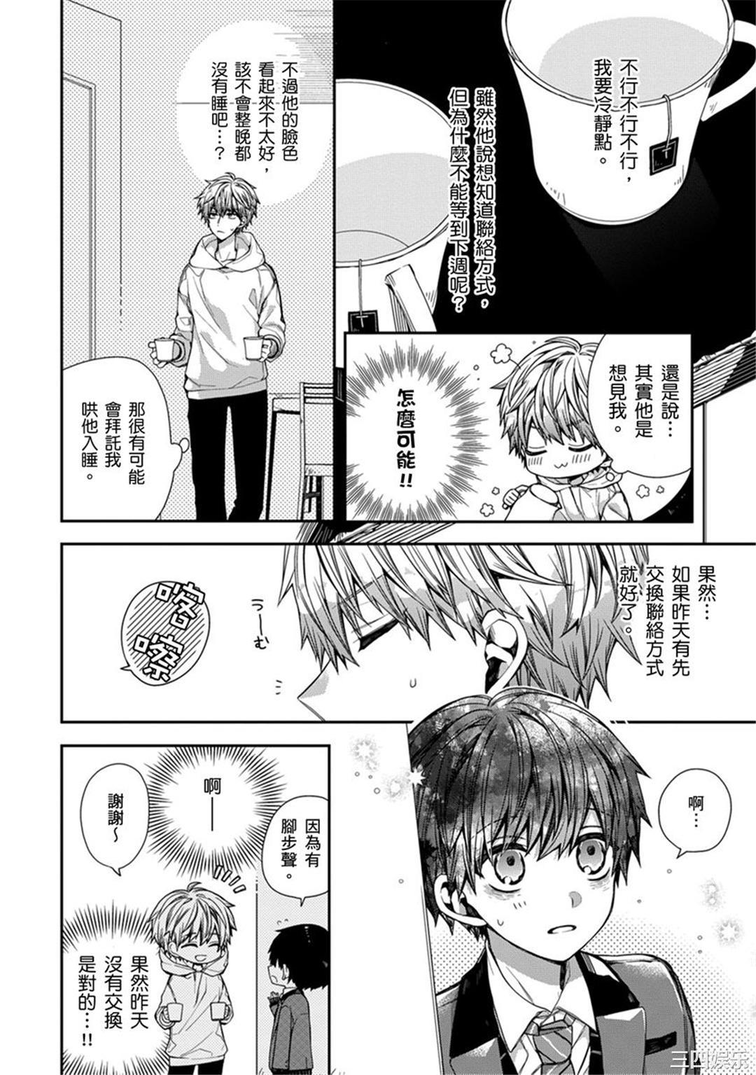 第10张