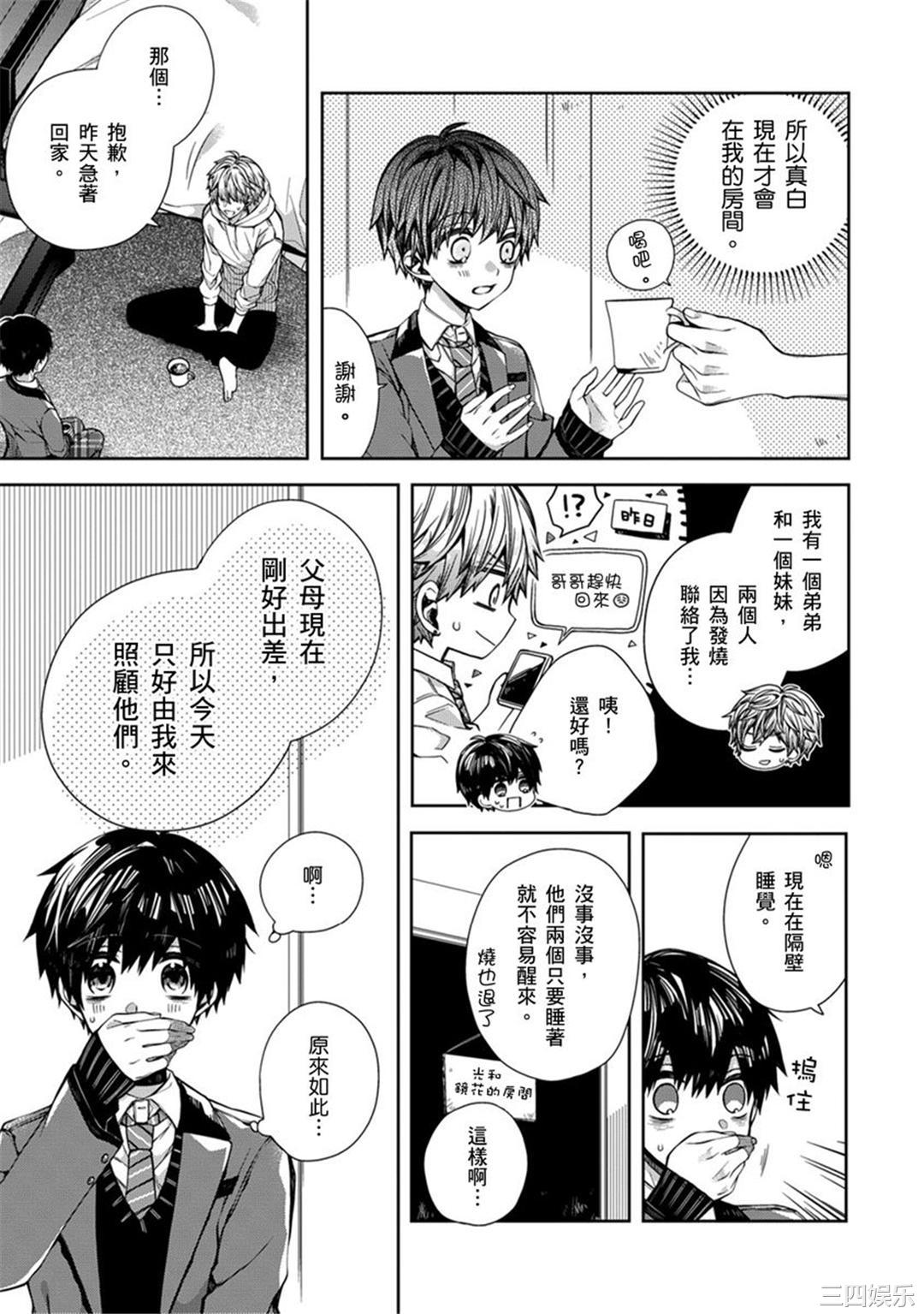 第11张