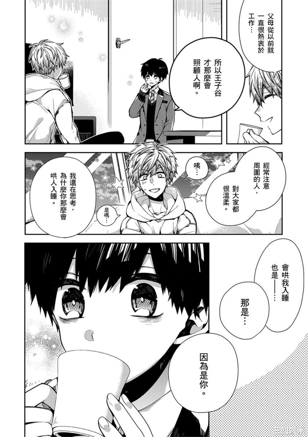 第12张