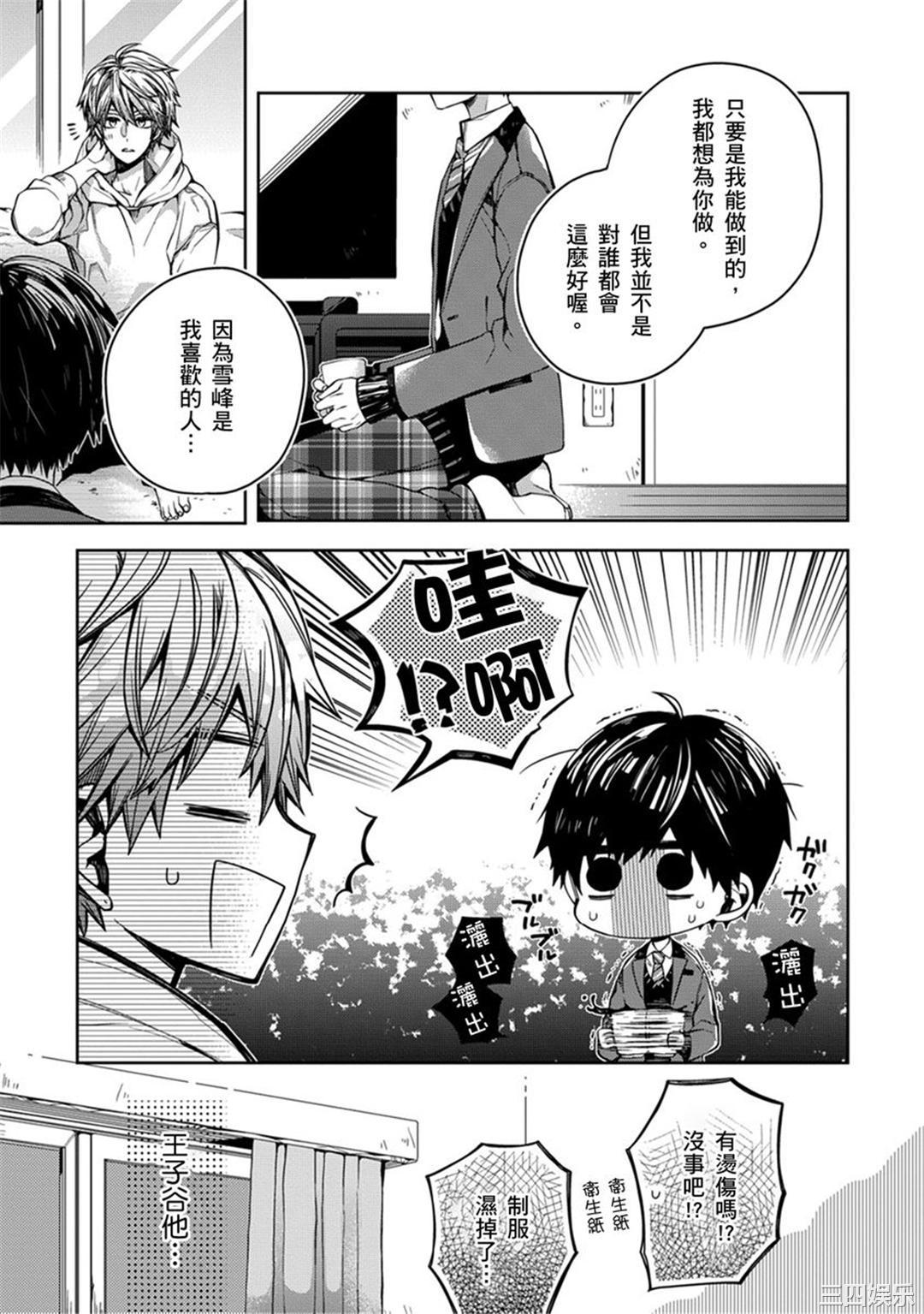 第13张