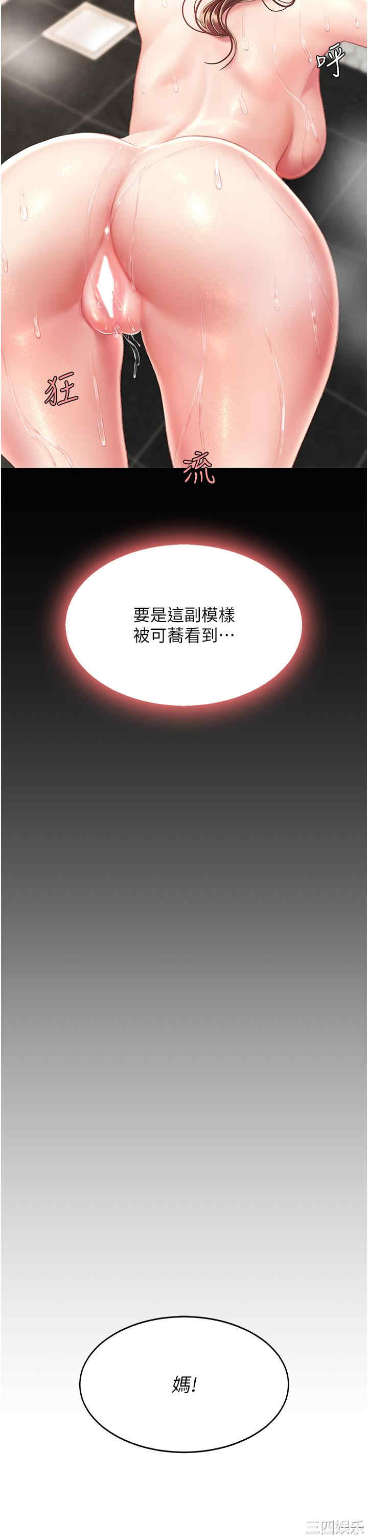 第39张