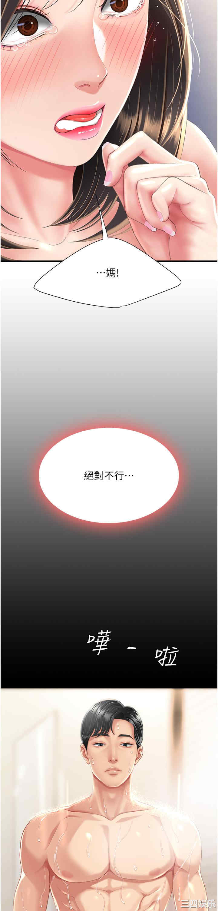 第44张