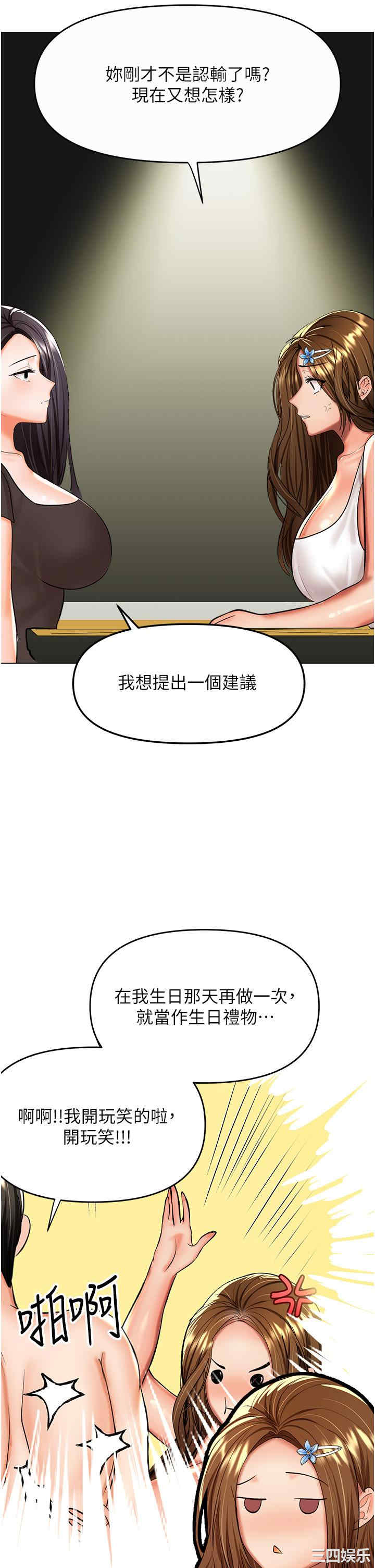 第21张