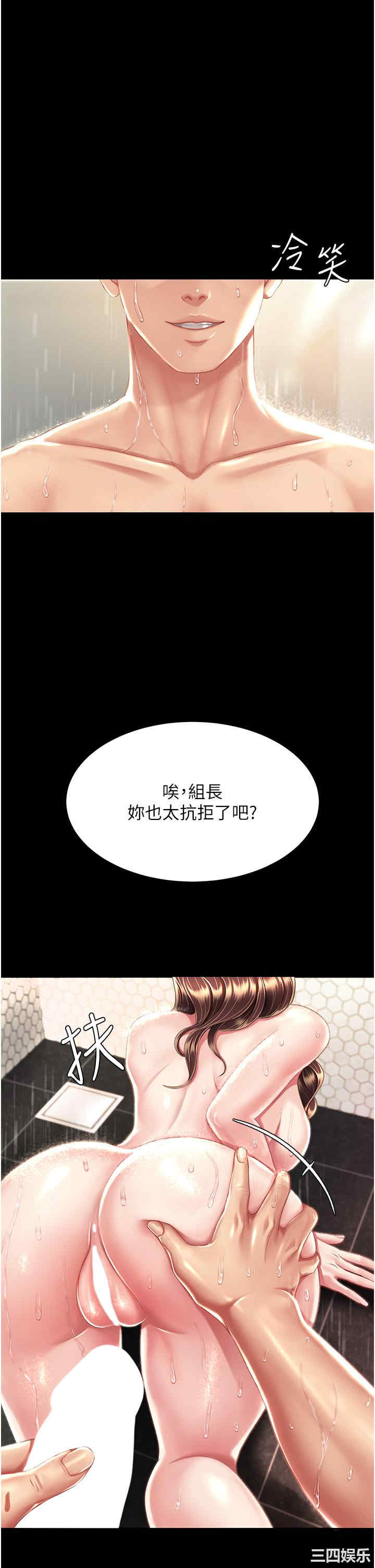 第46张