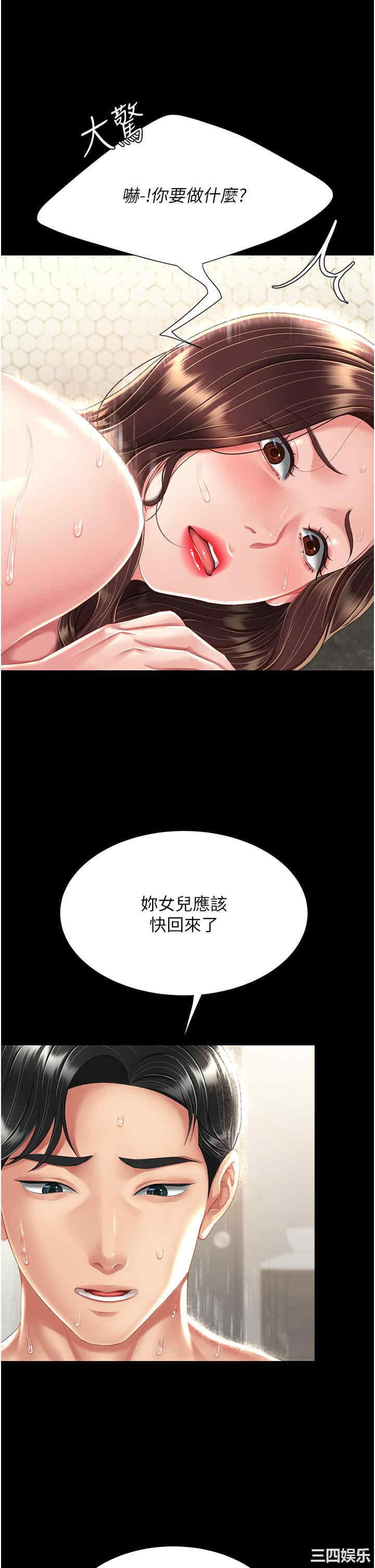第47张