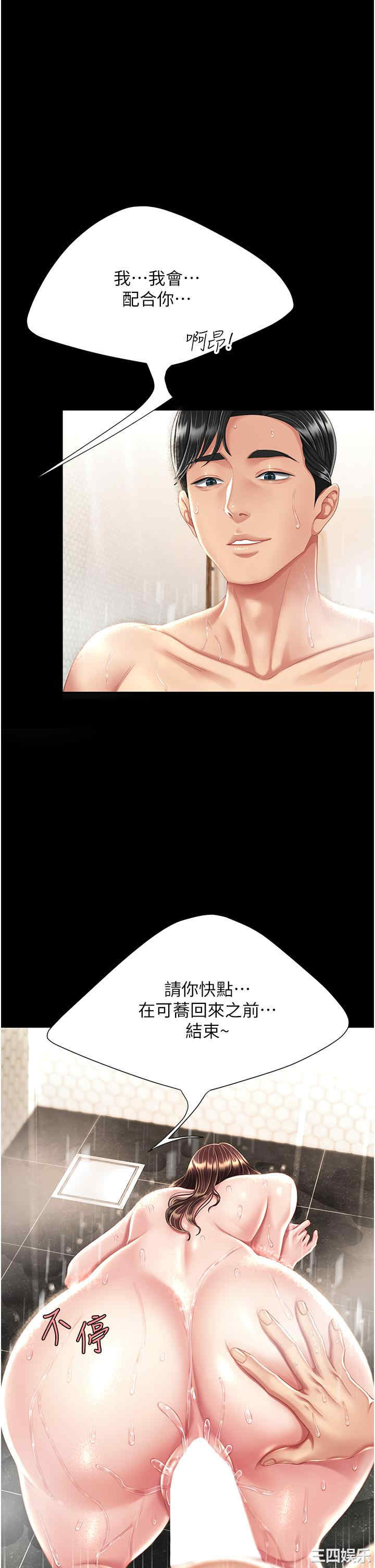 第51张
